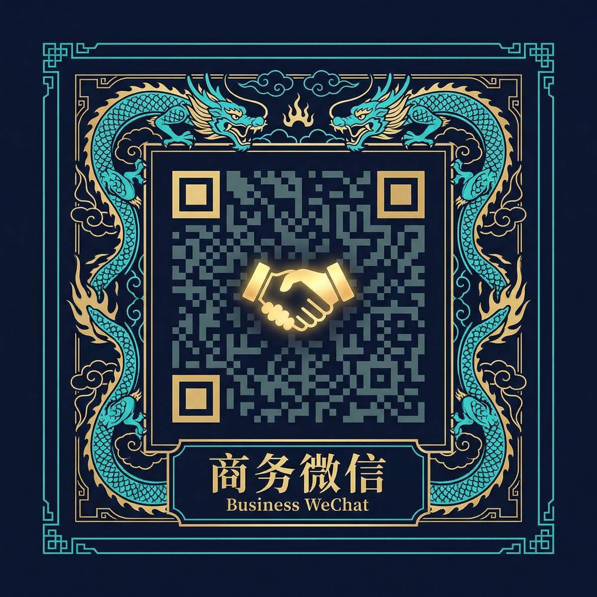 小欣奈商务二维码